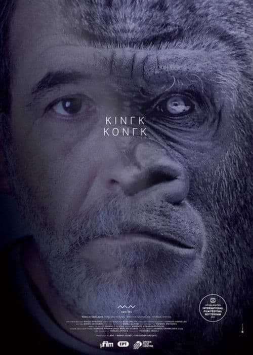 King Kong afişi