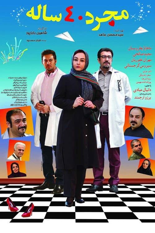 Mojarrad-e 40 Sale afişi