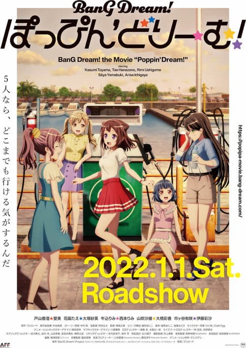 BanG Dream! Poppin'Dream! afişi
