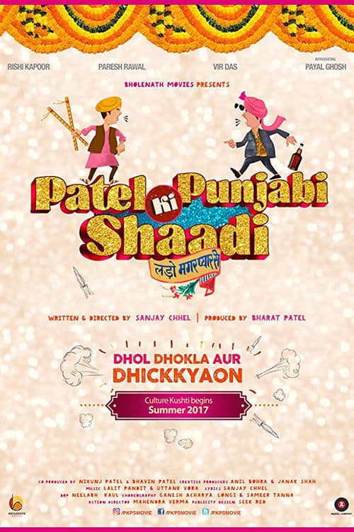 Pencap Gujarati Düğünü / Patel Ki Punjabi Shaadi afişi