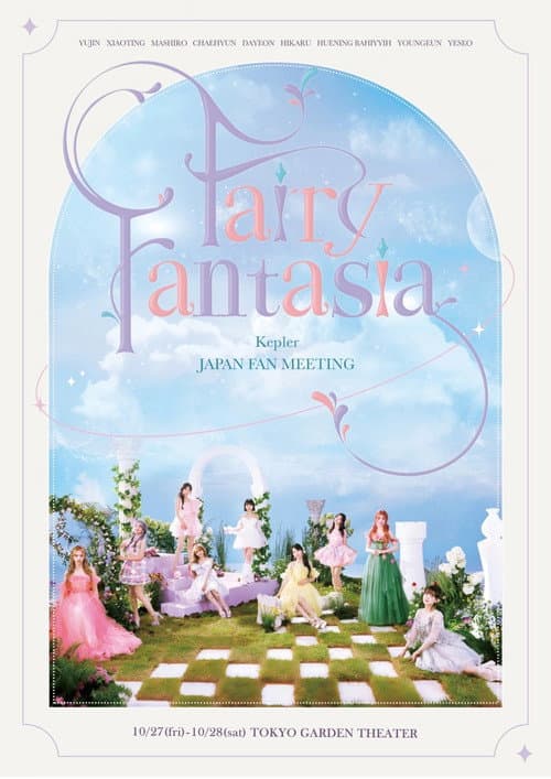 Kep1er JAPAN FAN MEETING ＂Fairy Fantasia＂ afişi