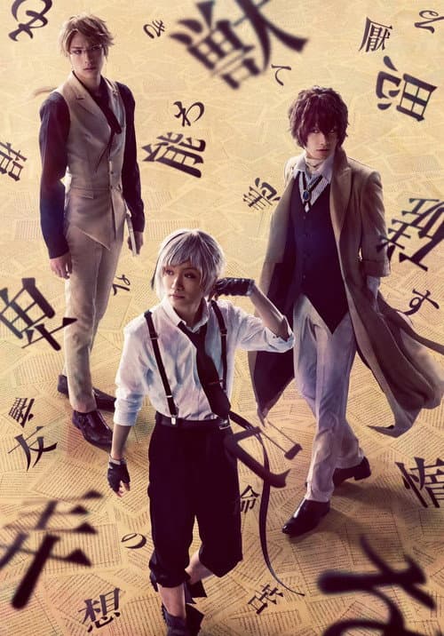 Bungo Stray Dogs on Stage afişi
