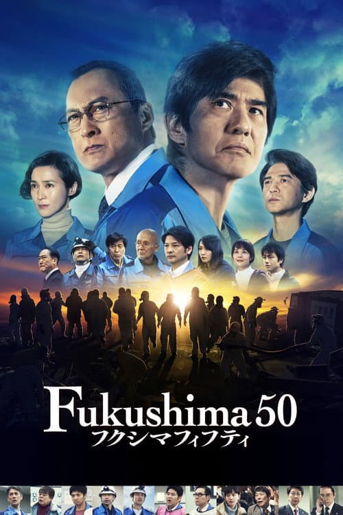 Fukushima 50 afişi