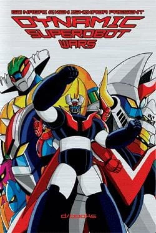 Dynamic Super Robot's Grand Battle afişi