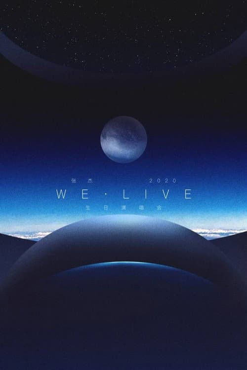 张杰2020WE•LIVE生日演唱会 afişi