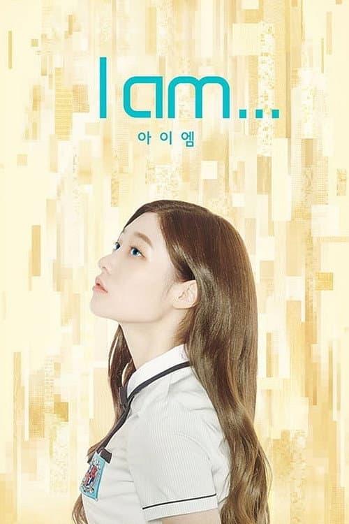 아이엠 afişi
