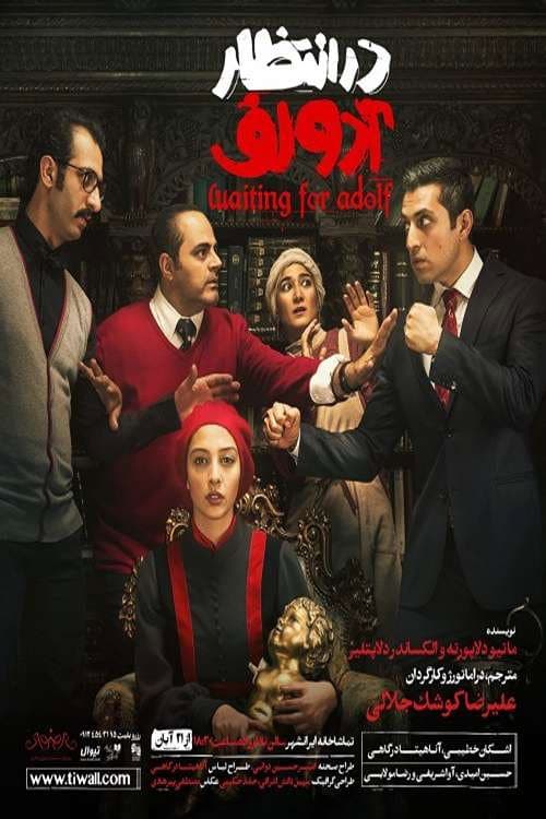 در انتظار آدولف afişi
