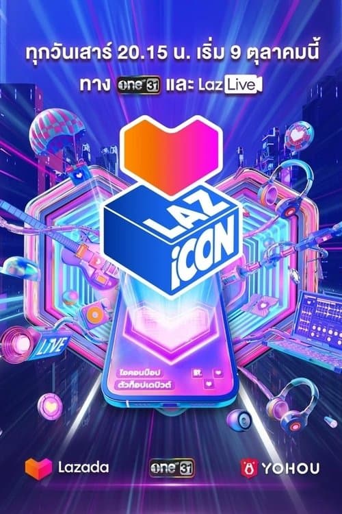 LAZ iCON ไอคอนป๊อป ตัวท็อปเดบิวต์ afişi