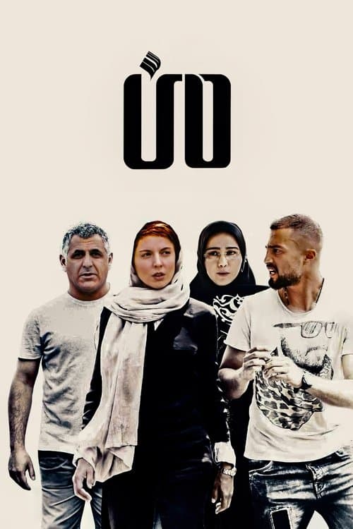 من afişi