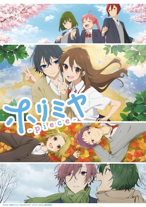 Horimiya: Piece afişi