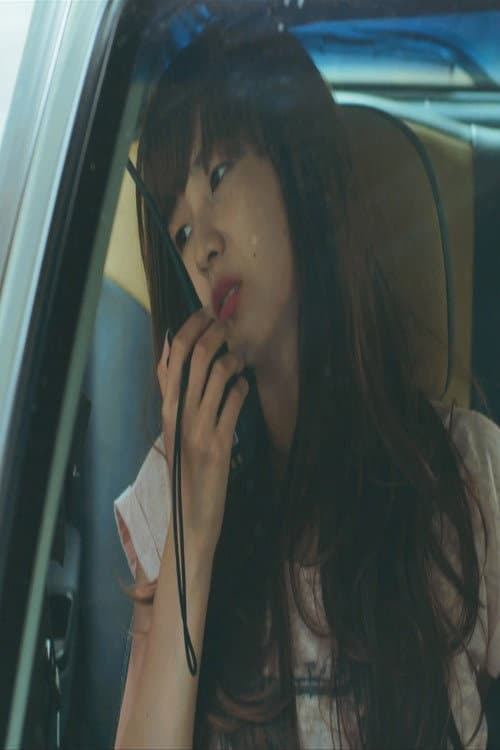 감독님 연출하지 마세요 afişi