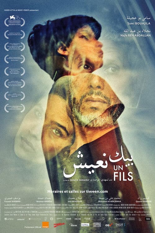 بيك نعيش afişi