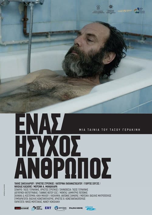 Ένας Ήσυχος Άνθρωπος afişi