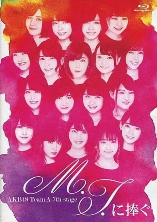 Team A 7th Stage 「M.T.に捧ぐ」 afişi