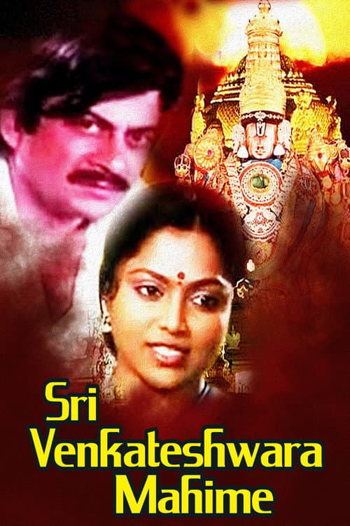 Sri Venkateshwara Mahime afişi