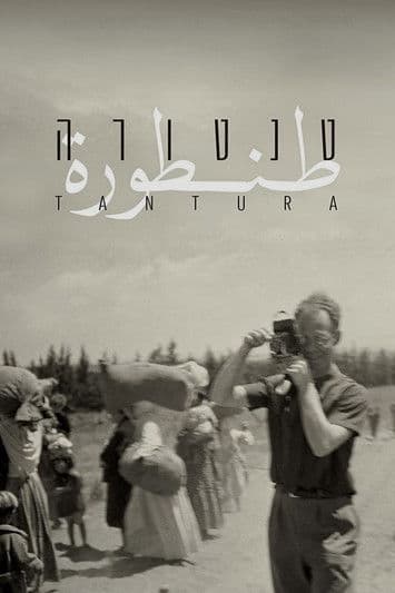 Tantura afişi