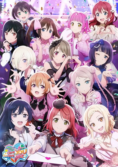 ラブライブ！虹ヶ咲学園スクールアイドル同好会 6th Live! I love You ⇆ You love Me afişi
