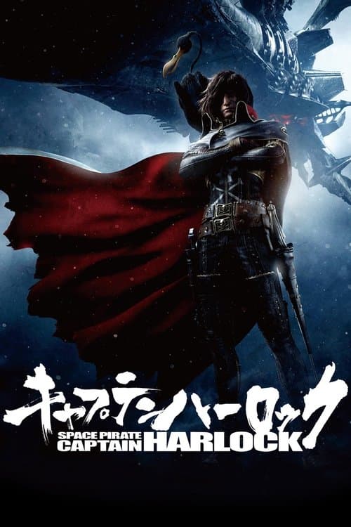 Kaptan Harlock afişi