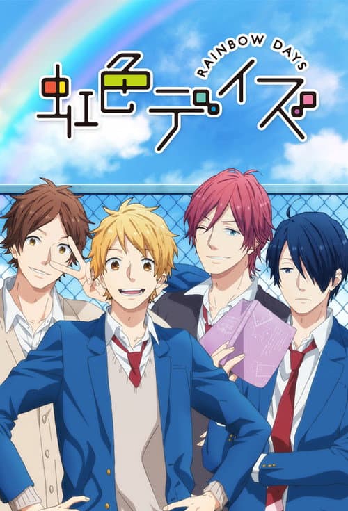 Nijiiro Days afişi