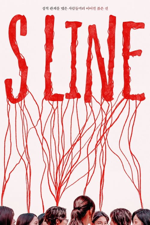S Line afişi