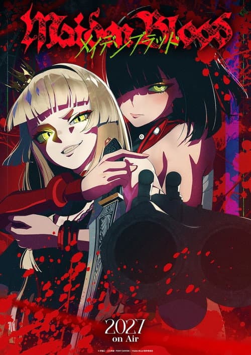 メイデンブラッド afişi