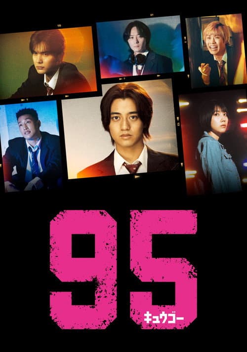 95 afişi