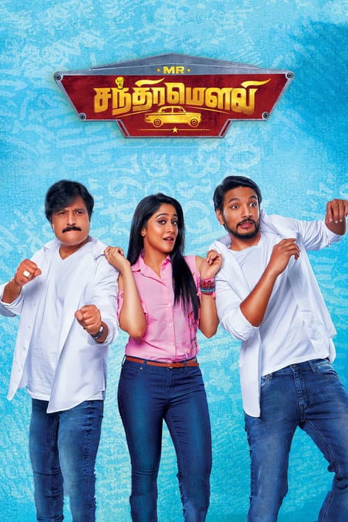 Mr. சந்திரமௌலி afişi