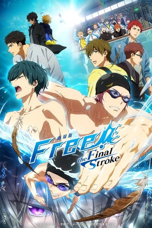劇場版 Free!–the Final Stroke– 前編 afişi