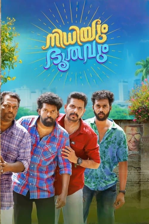 നിധിയും ഭൂതവും afişi