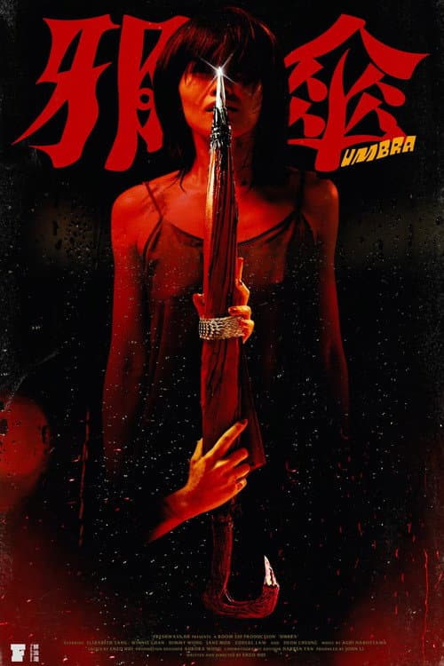 邪傘 afişi