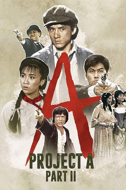 A Projesi 2 afişi