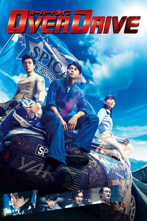 OVER DRIVE afişi