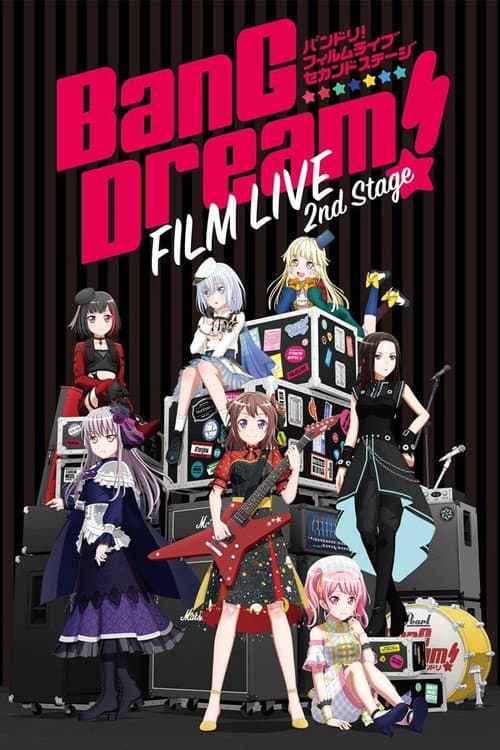 BanG Dream! FILM LIVE 2nd Stage afişi