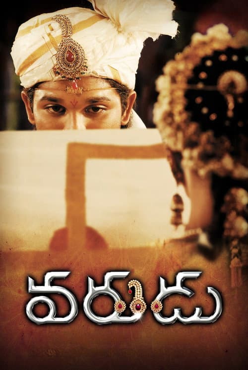 వరుడు afişi