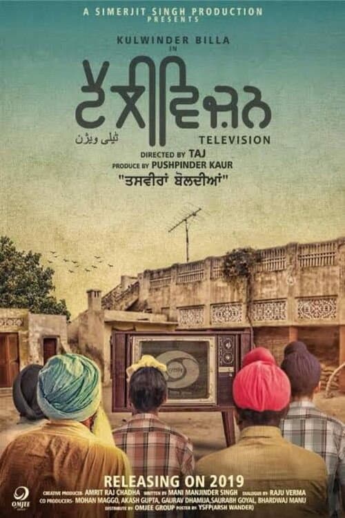 ਟੈਲੀਵਿਜ਼ਨ afişi