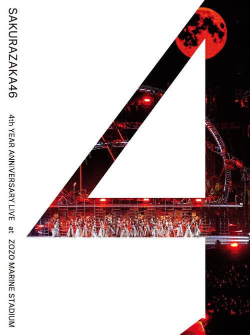 Sakurazaka46 - 4th YEAR ANNIVERSARY LIVE at ZOZO MARINE STADIUM afişi