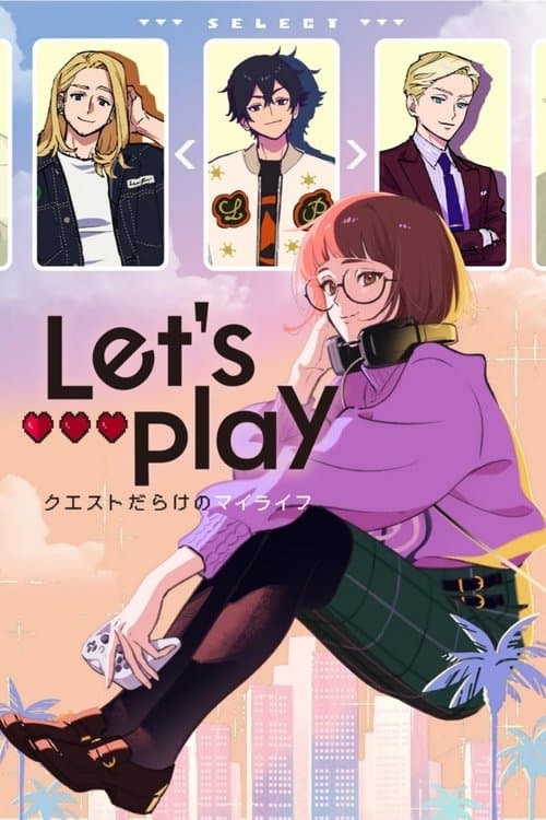Let's Play クエストだらけのマイライフ afişi