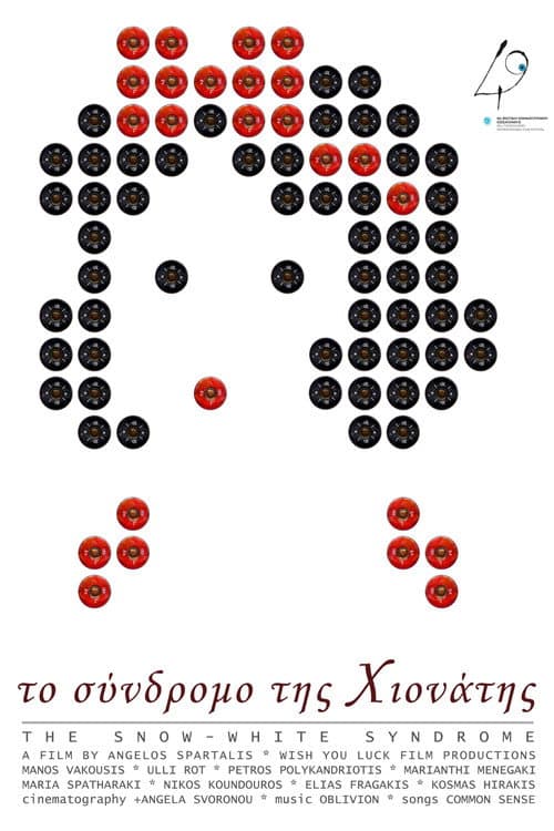 Το Σύνδρομο Της Χιονάτης afişi