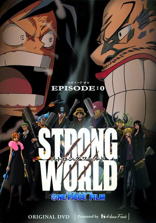 ワンピース ストロングワールド Episode 0 afişi