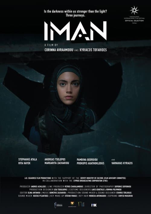 Iman afişi