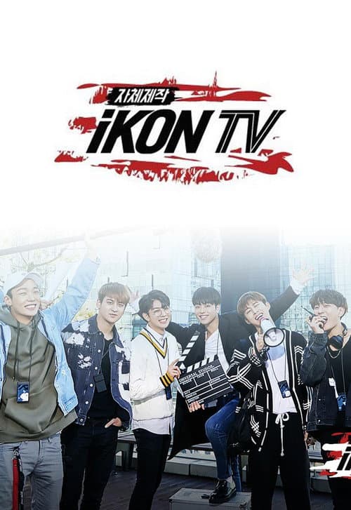 자체제작 iKON TV afişi