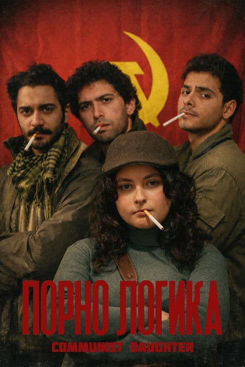 Communist Daughter afişi