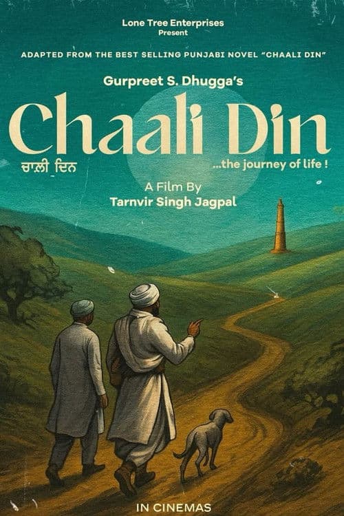 Chaali Din afişi