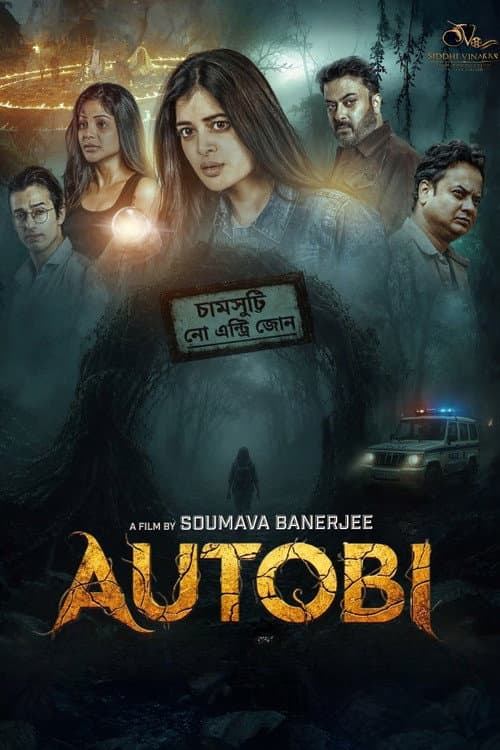 Autobi afişi