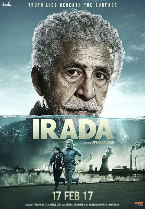 Hedef / Irada afişi