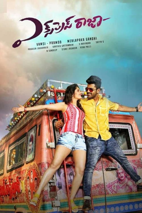 ఎక్స్‌ప్రెస్ రాజా afişi