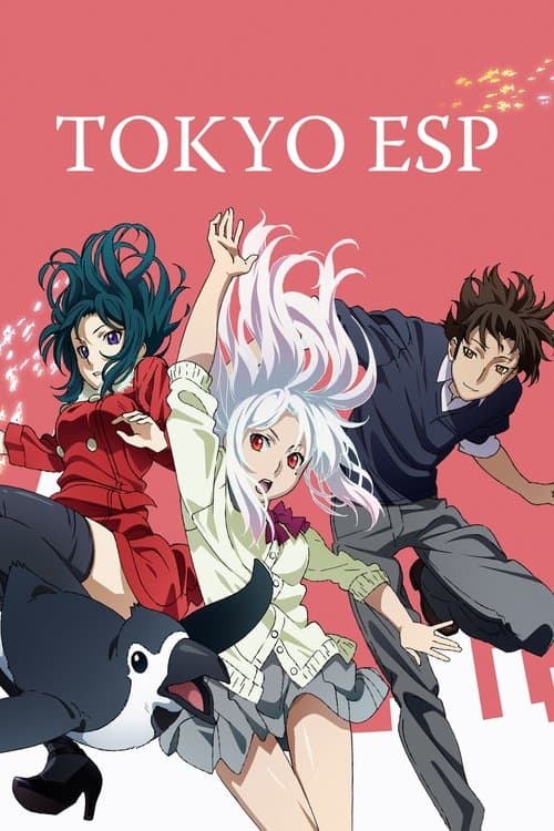 東京ESP afişi