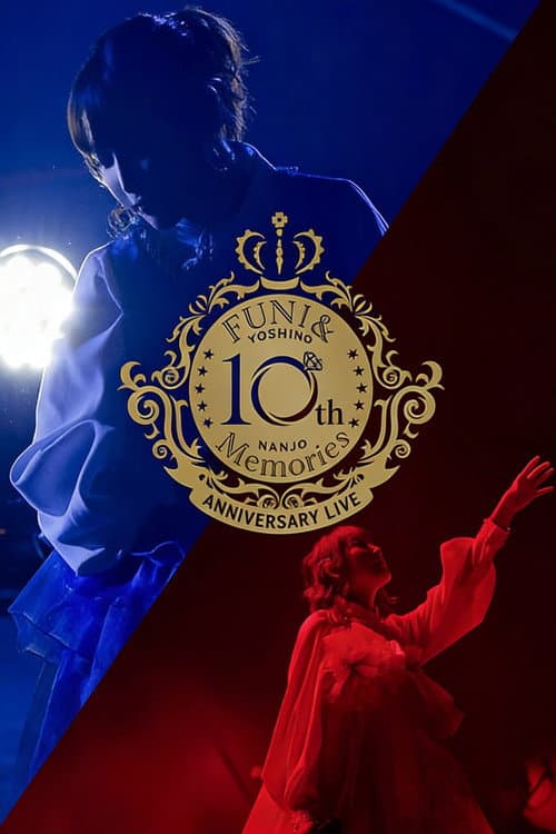 南條愛乃 10th Anniversary Live -FUN! & Memories- afişi