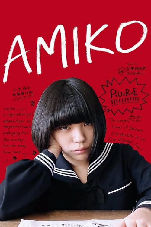 あみこ afişi