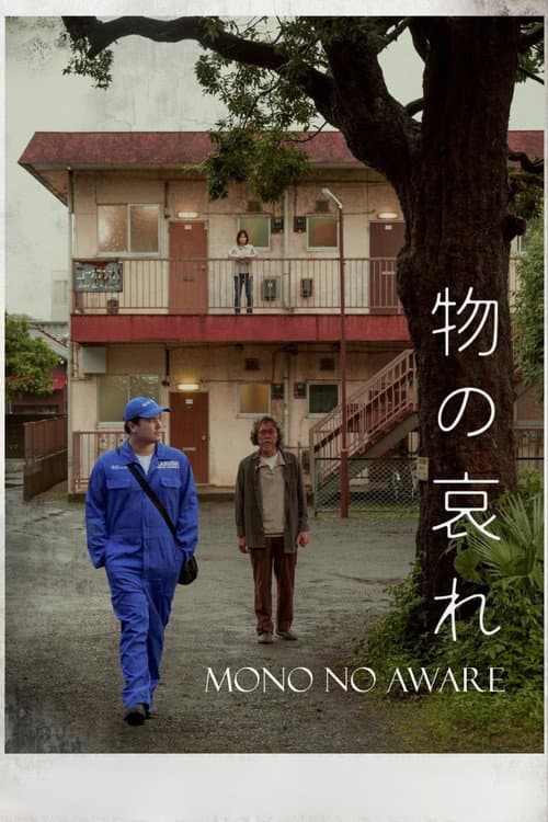 Mono No Aware afişi